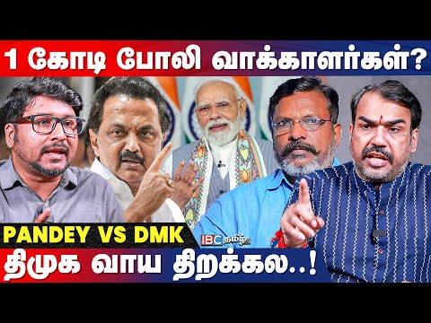 வெற்றிக்காக பாஜக செய்த சதியா SIR? உடைக்கும் Rangaraj Pandey Breaking Interview | IBC Tamil