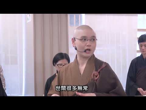 為甚麼信佛是絕處逢生?參與三時繫念應注意甚麼?且聽法忍法師開示(有字幕)