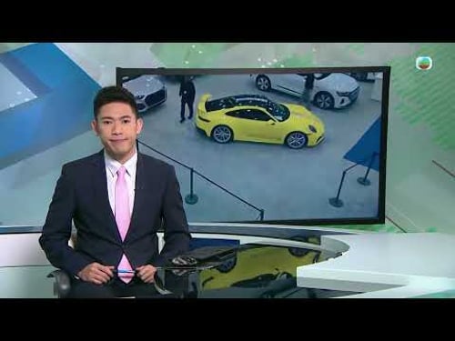 香港無綫|7:30一小時新聞|2023年12月2日|