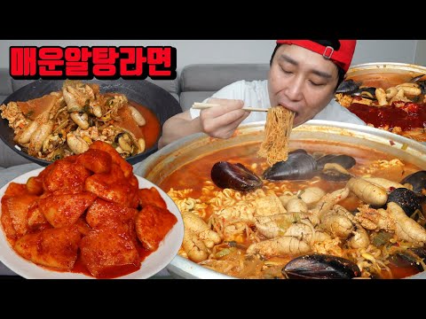 매운 알탕라면 알 곤이 이리 밥에 비벼서 매운김치 라면 먹방 korean spicy noodles ramen spicy kimchi mukbang eating show