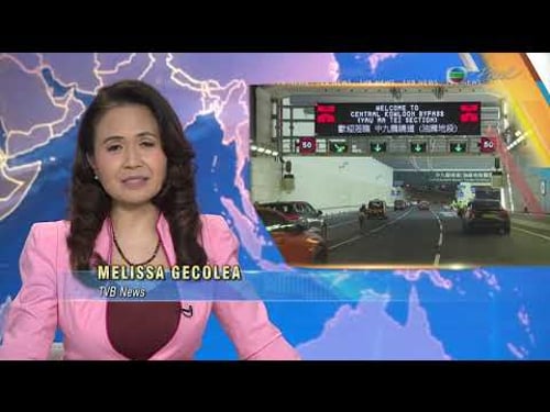 【TVB News at 7:30pm】 | 22 Dec 2025 | TVB English News | 19:30 News | 無綫新聞