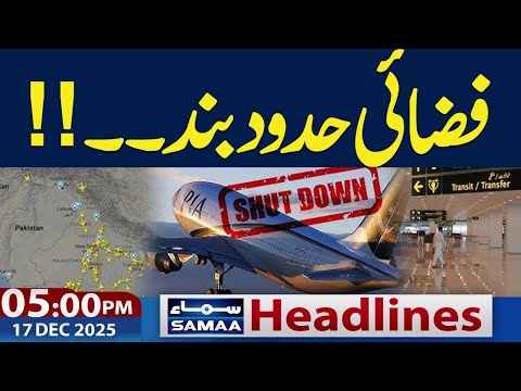 Pak India Conflict | Air Space Closed | 05 PM News Headlines | 17 Dec 2025 |Samaa TV