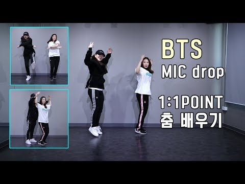 #9.콜라보2탄/ BTS(방탄소년단) MIC drop(마이크드롭) 몸치탈출 도전!!
