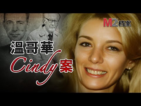 隱形凶手主宰了女護士的一生,最新的發現指向美國的一個實驗項目