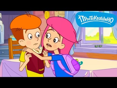 Новое Простоквашино ⭐ Новый метод ⭐ Премьера на канале Классные Мультики