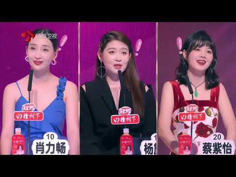 非诚勿扰 完整版 另一半找前任代购你会介意吗?步调一致在感情中有多重要? 20211127