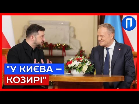 "ТИ ГЕРОЙ У ПОЛЬЩІ!" Туск емоційно звернувся до Зеленського у Варшаві | Подробиці