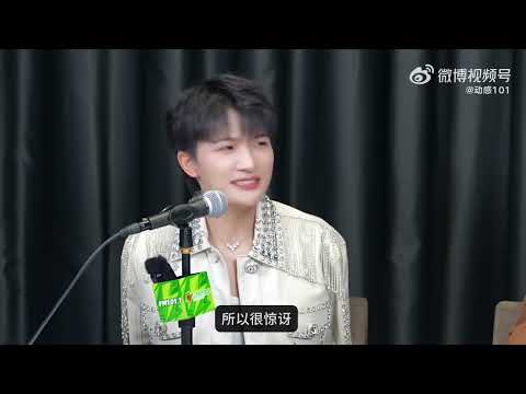 20240905 周深 Charlie Zhou Shen 《东方风云榜》音乐盛典采访 分享《反深代词》的幕后故事