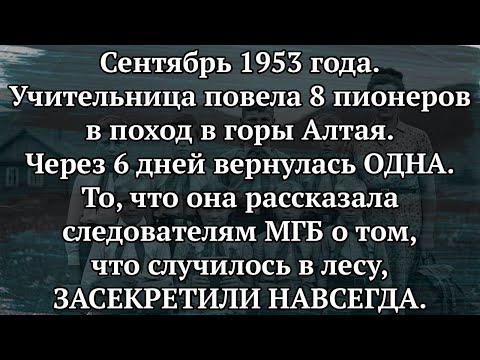 У НЕГО НЕ БЫЛО ТЕНИ: Учительница заметила — ОН УЖЕ НЕ ЧЕЛОВЕК... Ночью начали пропадать дети