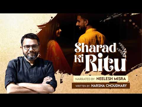 Sharad Ki Ritu | Written By Harsha Choudhary | YKIB Season 7 | Neelesh Misra