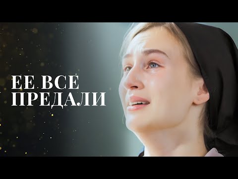 😡Подруга упекла в тюрьму. Чужая жизнь | МЕЛОДРАМЫ 2024 | ФИЛЬМЫ О ЛЮБВИ