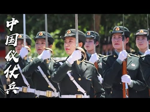 海量画面展现中国仪仗女兵风采!“军中第一刀”亲自示范军刀礼 女兵队队长揭秘仪仗兵生活日常!「中国仪仗兵 第二集:跟上班长」| 军迷天下