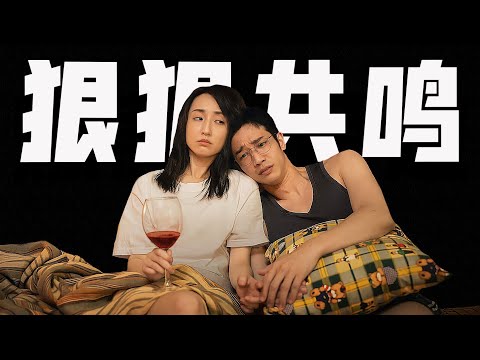 公婆同住、媽寶丈夫、催生壓力...終於有電視劇,把婚姻的窒息感拍出來了!