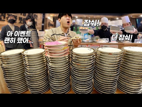 "오랜만에 신기록에 도전해봤습니다" 1시간 안에 초밥 100접시 먹으면 상금 100만원!