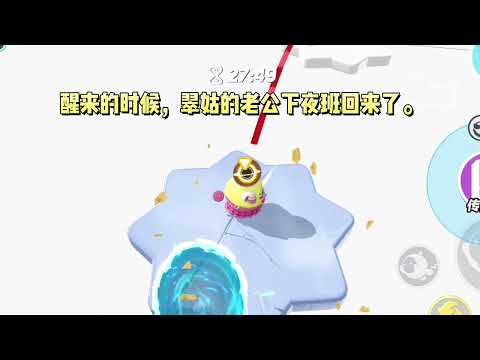 《我才是福星》#一口气看完 #小说 #故事