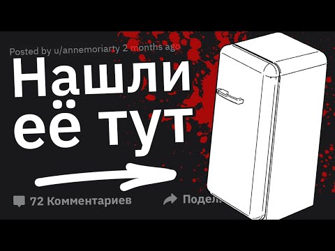 Куча Улик и НИ ОДНОГО Подозреваемого. НЕРАЗГАДАННЫЕ Тайны