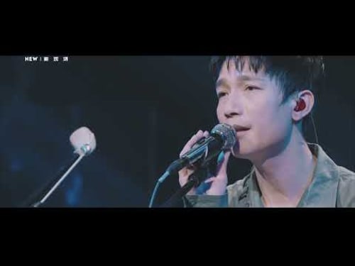 陈楚生 《忘不了》原唱 童安格 2020 TME线上音乐会