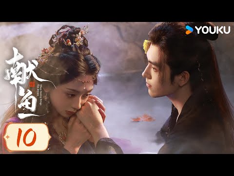 【ENG SUB】When Destiny Brings The Demon EP10 | Arthur Chen / Wang Yinglu / Wang Yiting | YOUKU