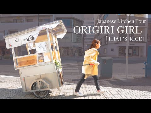 Her Feet Hurt, But Her Heart Is Full - A 27-Year-Old’s Onigiri Journey