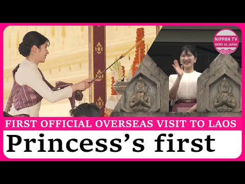 Princess Aiko is in Laos and visits That Luang Stupa