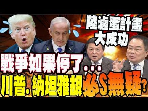 The war cannot stop? The EU reveals its true colors; China and Russia emerge as the biggest winne...