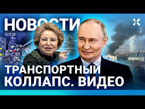 ⚡️НОВОСТИ | МОБИЛИЗАЦИЯ МИГРАНТОВ | РЕКОРД РАСХОДОВ ПУТИНА НА ВОЙНУ | ЕДИНОРОССА-УБИЙЦУ ОТПУСТИЛИ