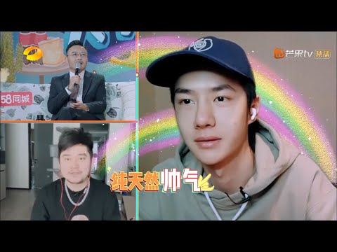 【王一博CUT】Magic Wang追星成功 喜提爱豆满分夸奖!疯狂点赞涮羊肉配烧饼加糖蒜《天天向上》20200329 Day Day Up【芒果TV爱豆娱乐站】