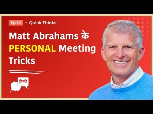 Kya Aap Meetings Mein Apni Awaaz Dhundna Chahte Ho? In 3 Tools ko Use Karo