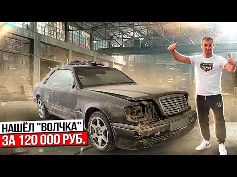 Поехал в Дубай за запчастями для W124 E500. Нашел Кладбище СУПЕРКАРОВ и Lamb… Столица дорогих машин!