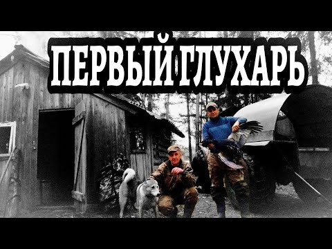 WITH DAD TO THE CORDON. HUNTING AND FISHING AUTUMN 2021