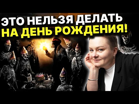 THIS THING WILL RUIN YOUR NEW YEAR'S LIFE IF YOU... DON'T DO THIS!