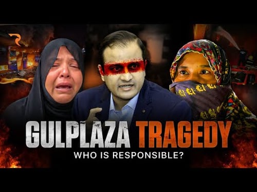 Why Karachi’s Firefighting System Fails Every Time? KMC Exposed After Gul Plaza Fire @raftartv