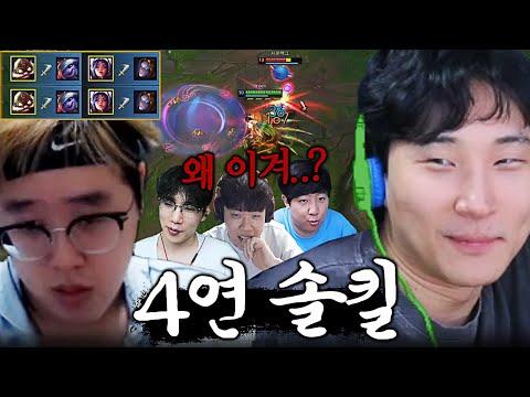 챌린저 1100점 백크 상대로 4연 솔킬 대참사의 날