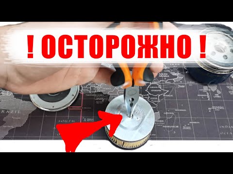 Fake oil filter Renault 7700274177 how to distinguish a fake? @good4elru