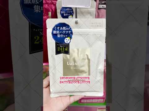 Sheet masks the girlies online told me to buy at Don Quijote π§π€ For glowy, hydrated & radiant skin!