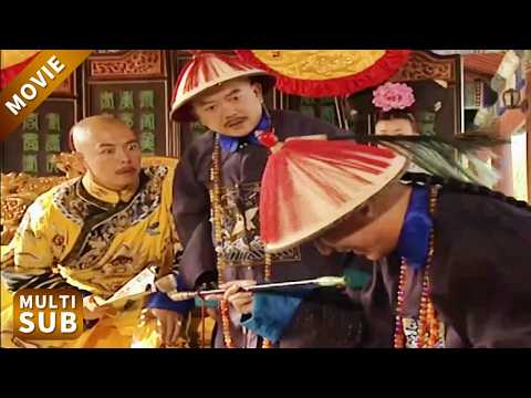 和珅作詩,紀曉嵐七步成詩贏了他,乾隆卻奖励他午時處斬!#鐵齒銅牙紀曉嵐 #王剛