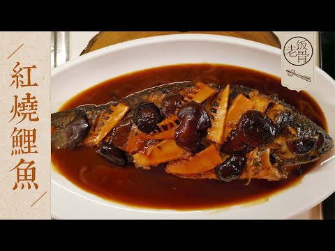 【国宴大师•红烧鲤鱼】名震京城大厨珍贵回顾,史上唯一正版开国第一宴不容错过!