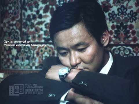 Гэрлэж амжаагүй явна МУСК