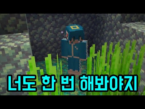 Personality Map 10 Parkmo Edition (Minecraft: Personality Map)