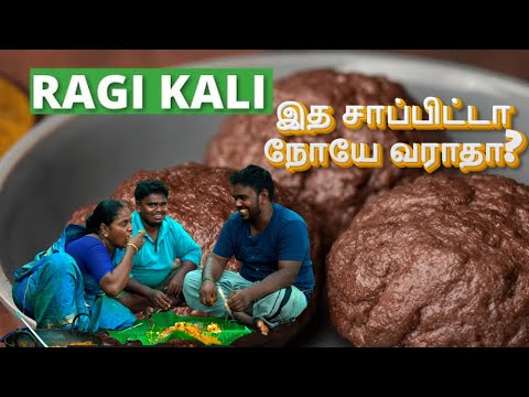 கேப்பை கலி & மீன் குழம்பு | பாரம்பரிய சுவையுடன் கிராமத்து சமையல்/ragi
