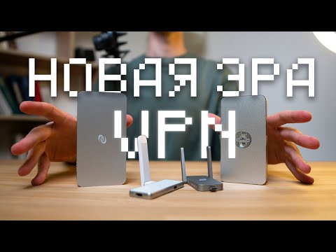 Новая эра VPN. Deeper connect Air, Pico, Mini, Mini SE.
