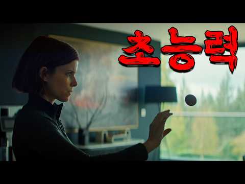 🙊💥인간의 이기심이 불러온 추악한 재앙👁☠️미친 몰입감!!🔥☄️(영화리뷰/결말포함)(공포영화)