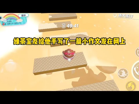 《拜金绿茶》一口气看完#小说 #已完结