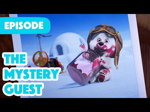 NEW EPISODE π»ββοΈ The Mystery Guest π«π (Episode 101) βοΈβοΈ Masha and the Bear 2024