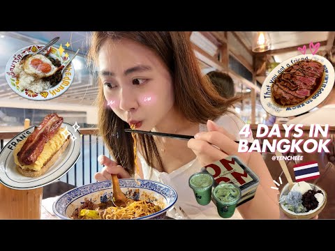 解锁泰国曼谷 米其林等级的必吃美食! 🤩🤯 A Trip To Bangkok 🇹🇭 | Where I Ate & Shopped 🛍️