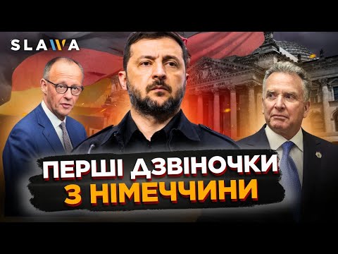 Все закінчиться на Різдво!? Послухайте чим завершились перемовини в Берліні | Новини