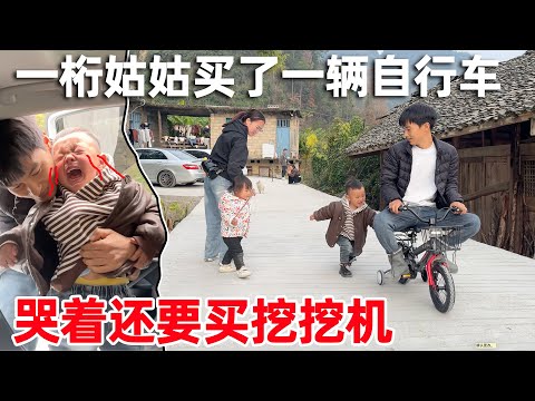 一桁姑姑买了一辆自行车,还要跟着去买挖挖机,李俊说不能惯坏了强行抱下车不让买