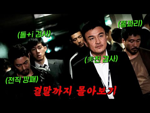 ๐ฅ๋์ ์ฌ๋๋ค ๋ค ๋ชจ์๋ค!!๐ฅ"๋์ ์ ์ ๋์ ์ "๋ค์ด ๋ชจ์ฌ ์
์ ์ฒ๋จํ๋ ๊ฐ๊ฟ์ผ ๋๋ผ๋ง!! ๊ฒฐ๋ง๊น์ง ๋ชฐ์๋ณด๊ธฐ