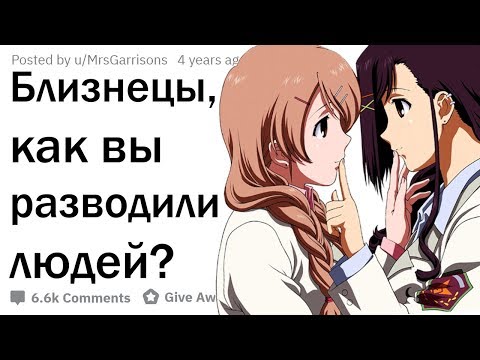 ДИЧАЙШИЕ ПРАНКИ БЛИЗНЕЦОВ