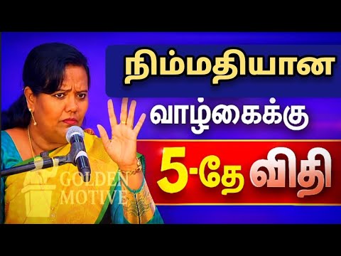 🩸வாழ்வதற்க்கே வாழ்க்கை... || Dr. Parveen Sultana Speech